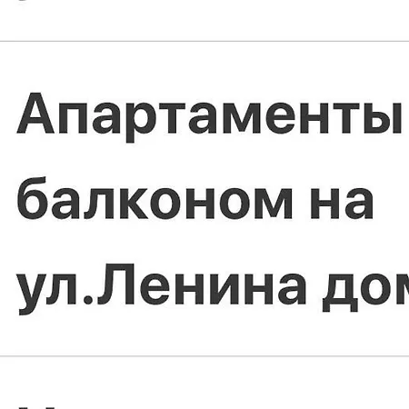 белрент Минск